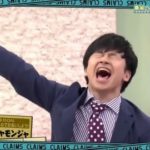 オードリー若林さん、とんでもない姿になるwwwwww